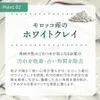 商品画像 6 のサムネイル