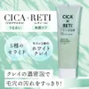 商品画像 3 のサムネイル