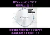 Thumbnail of product image 3