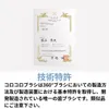 Thumbnail of product image 8