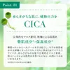 商品画像 5 のサムネイル
