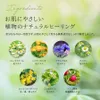 商品画像 8 のサムネイル