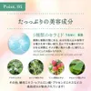 商品画像 8 のサムネイル