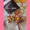 商品画像 4 のサムネイル