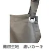 商品画像 5 のサムネイル