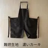 商品画像 1 のサムネイル