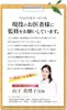 Thumbnail of product image 2