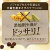 Thumbnail of product image 4