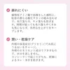 商品画像 4 のサムネイル