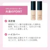 商品画像 3 のサムネイル