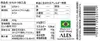 商品画像 3 のサムネイル