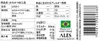 商品画像 5 のサムネイル