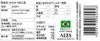 商品画像 6 のサムネイル