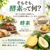 商品画像 4 のサムネイル