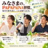 商品画像 10 のサムネイル