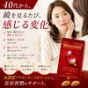商品画像 3 のサムネイル