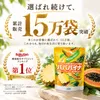 商品画像 3 のサムネイル