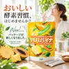 商品画像 2 のサムネイル