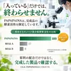 商品画像 6 のサムネイル