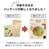 Thumbnail of product image 3