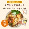 商品画像 2 のサムネイル