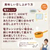 商品画像 4 のサムネイル