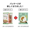 商品画像 2 のサムネイル