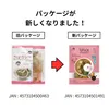 商品画像 2 のサムネイル
