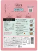 商品画像 4 のサムネイル