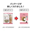 商品画像 2 のサムネイル