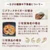 商品画像 6 のサムネイル