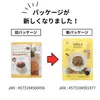 商品画像 2 のサムネイル