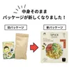 商品圖片 3 縮圖