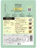 商品画像 4 のサムネイル