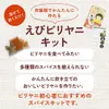 商品画像 3 のサムネイル