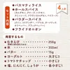 商品画像 4 のサムネイル