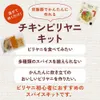 Thumbnail of product image 4