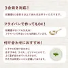 商品画像 7 のサムネイル