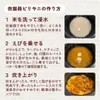 商品画像 5 のサムネイル