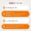 商品画像 8 のサムネイル