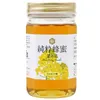 商品圖片 1 縮圖