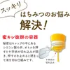 商品圖片 2 縮圖