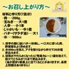 Thumbnail of product image 2