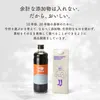 商品画像 3 のサムネイル
