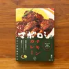 商品画像 2 のサムネイル