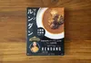 商品画像 2 のサムネイル