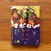 商品画像 2 のサムネイル