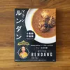 商品画像 2 のサムネイル
