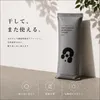 商品画像 8 のサムネイル