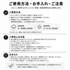 商品画像 9 のサムネイル